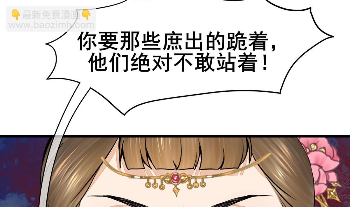 第三季 第298话 中毒(1/2)-第300话