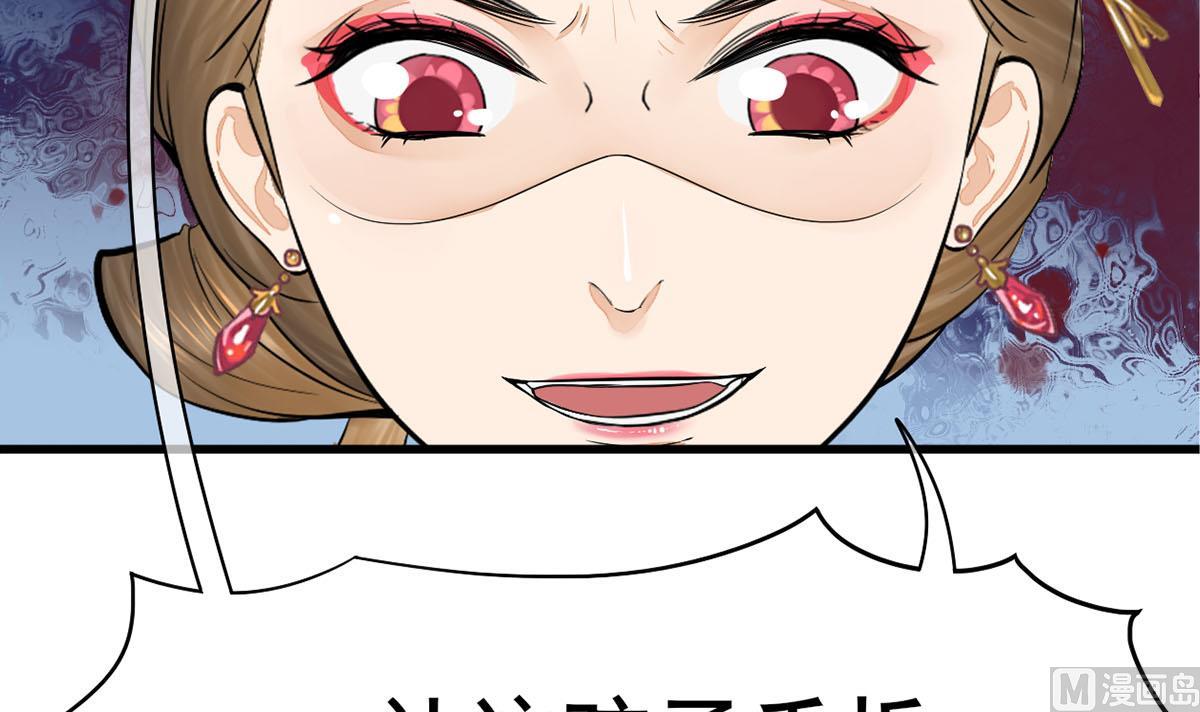 第三季 第298话 中毒(1/2)-第300话
