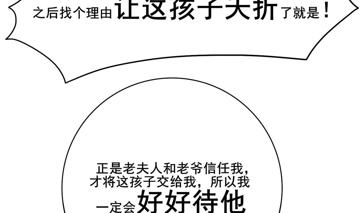 第三季 第298话 中毒(1/2)-第300话