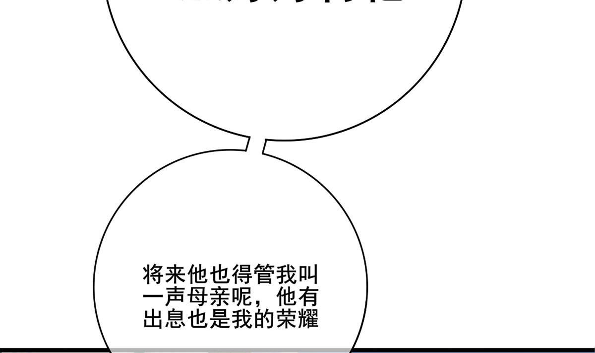 第三季 第298话 中毒(1/2)-第300话