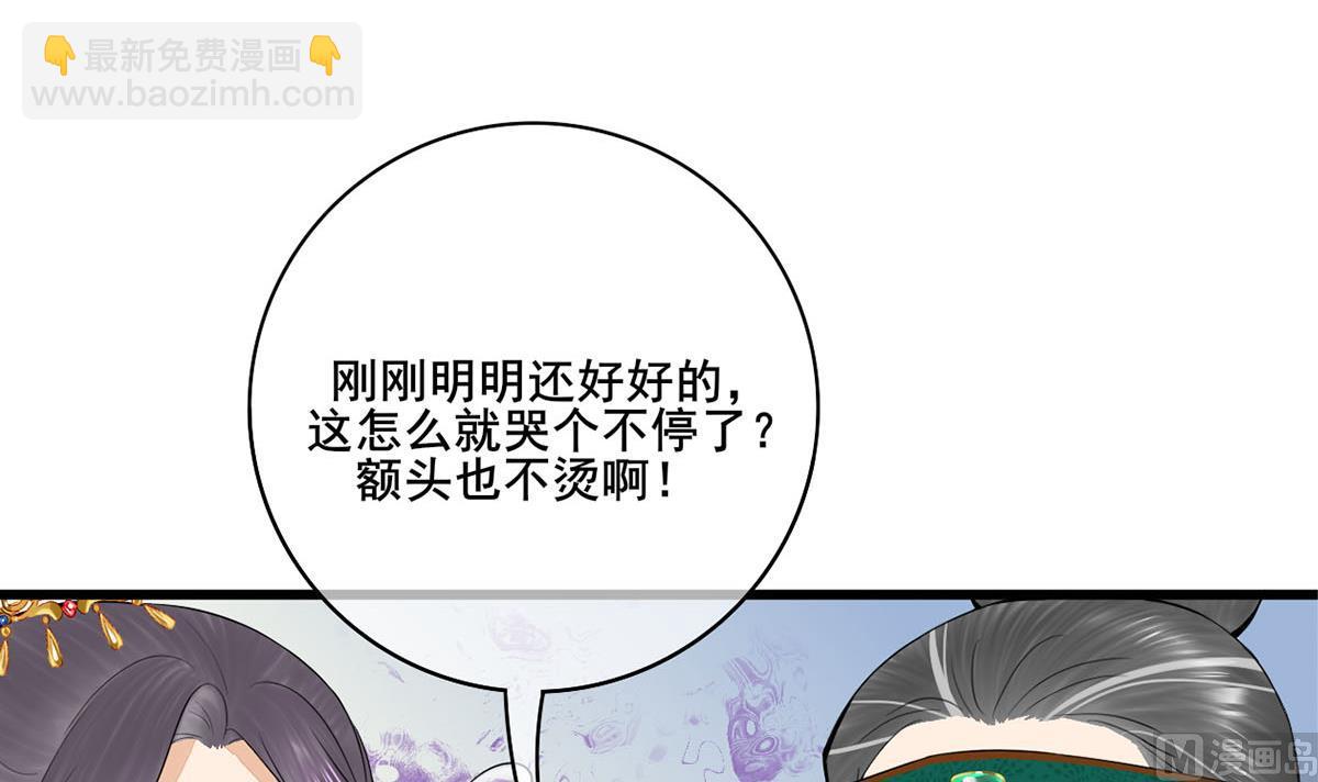 第三季 第298话 中毒(1/2)-第300话