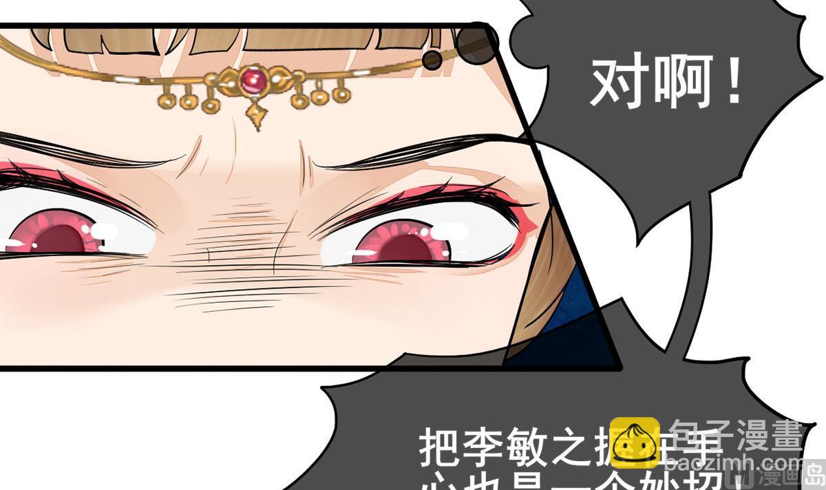 第三季 第298话 中毒(1/2)-第300话