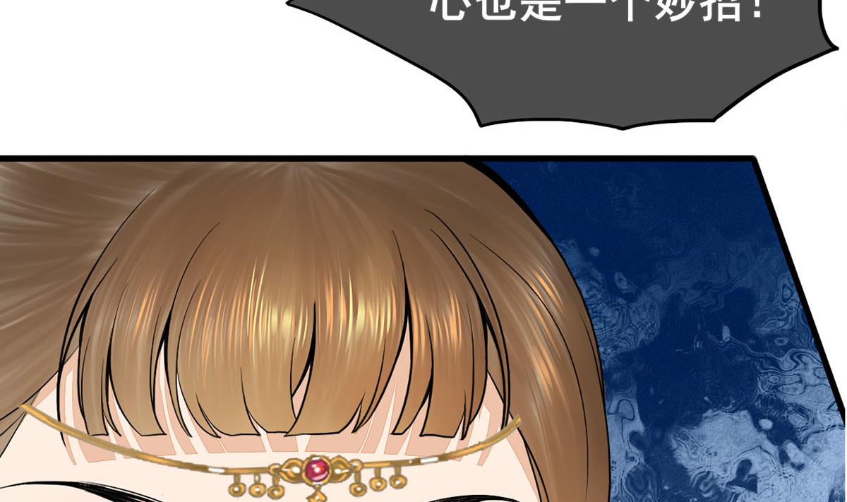 第三季 第298话 中毒(1/2)-第300话