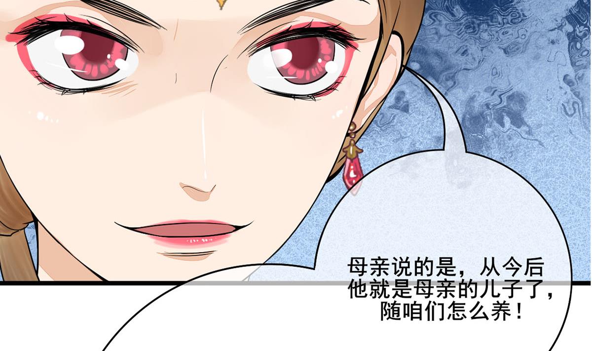 第三季 第298话 中毒(1/2)-第300话