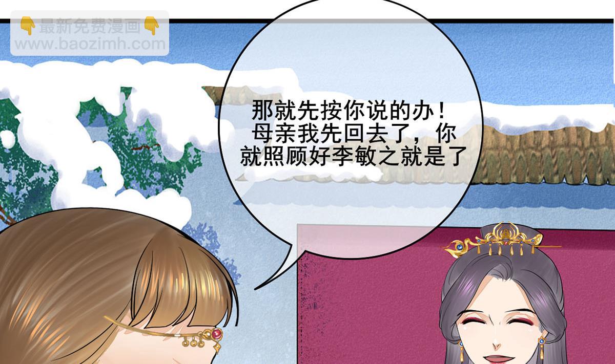 第三季 第298话 中毒(1/2)-第300话