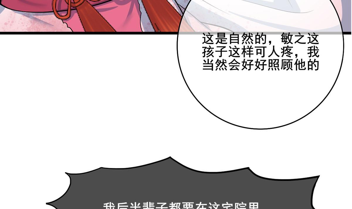 第三季 第298话 中毒(1/2)-第300话