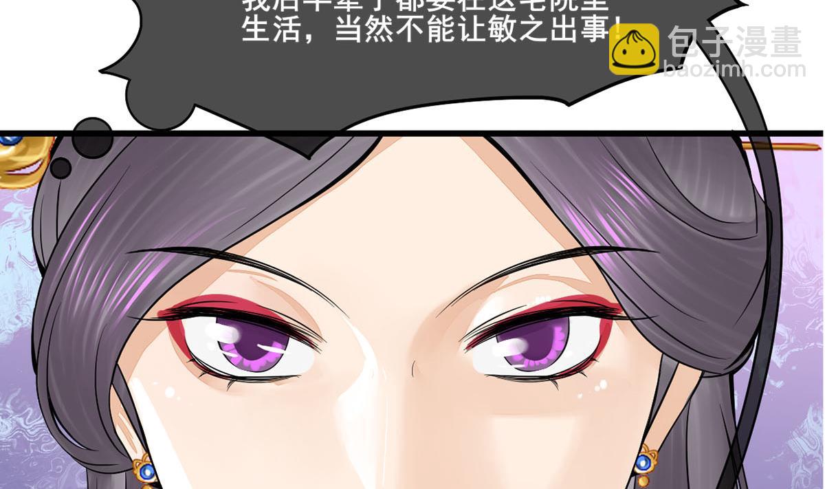 第三季 第298话 中毒(1/2)-第300话