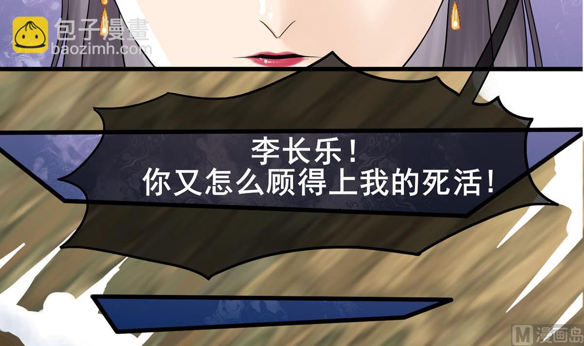 第三季 第298话 中毒(1/2)-第300话