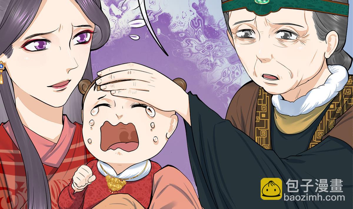 第三季 第298话 中毒(1/2)-第300话