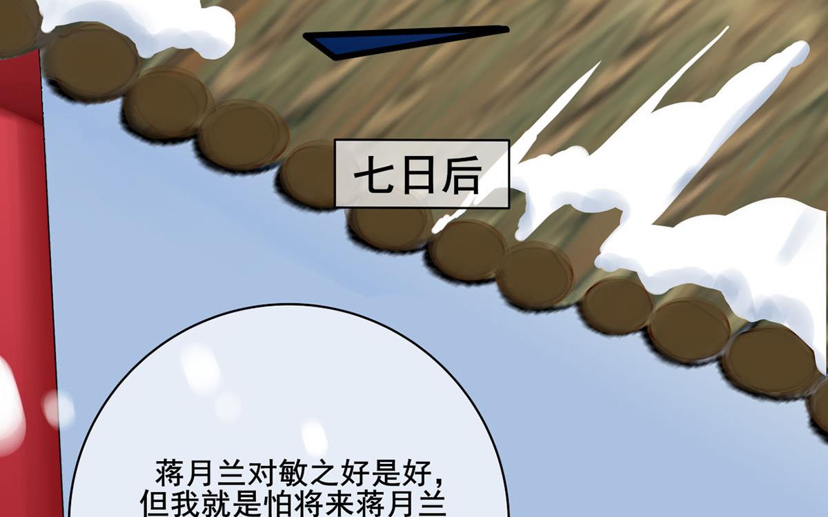 第三季 第298话 中毒(1/2)-第300话