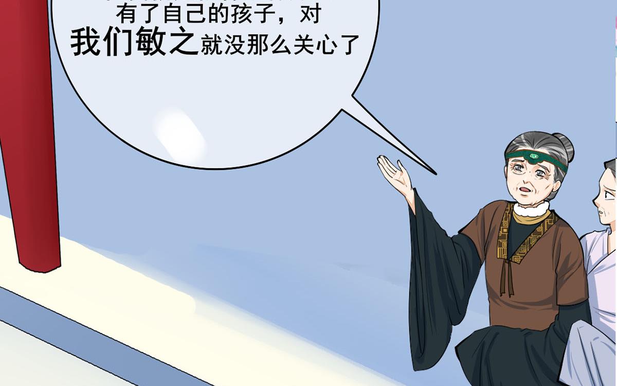 第三季 第298话 中毒(1/2)-第300话