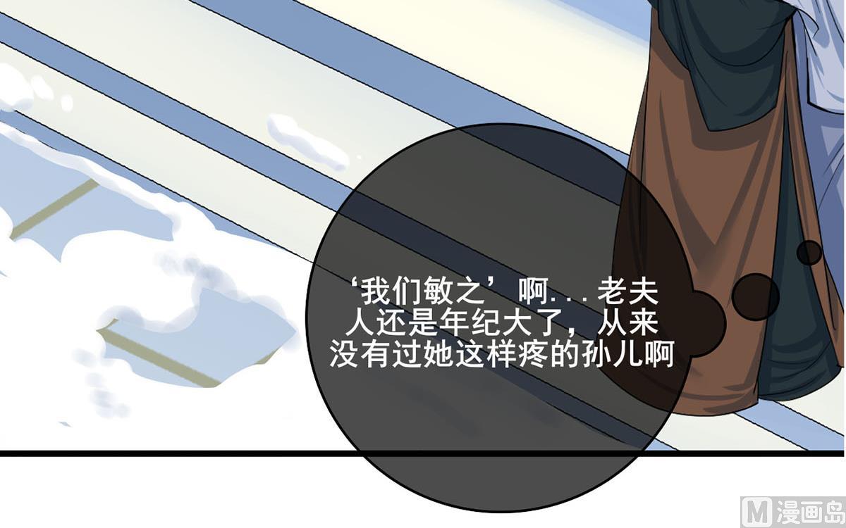 第三季 第298话 中毒(1/2)-第300话