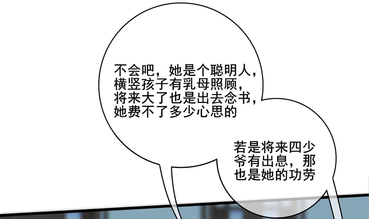 第三季 第298话 中毒(1/2)-第300话