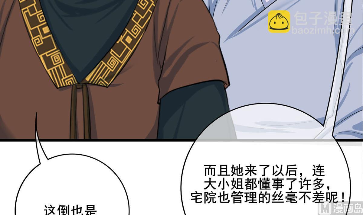 第三季 第298话 中毒(1/2)-第300话