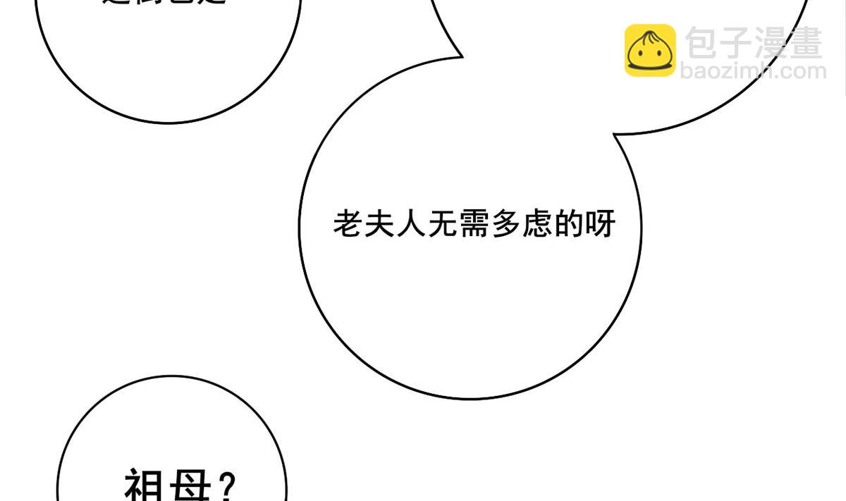 第三季 第298话 中毒(1/2)-第300话