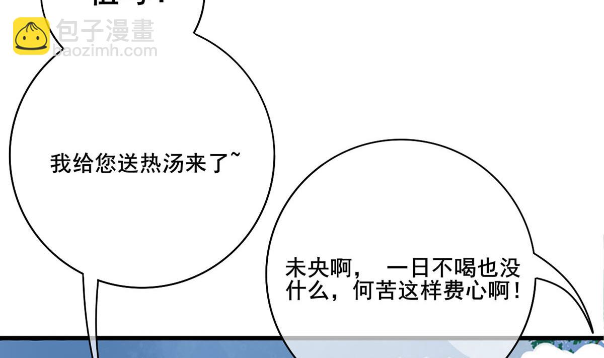 第三季 第298话 中毒(1/2)-第300话