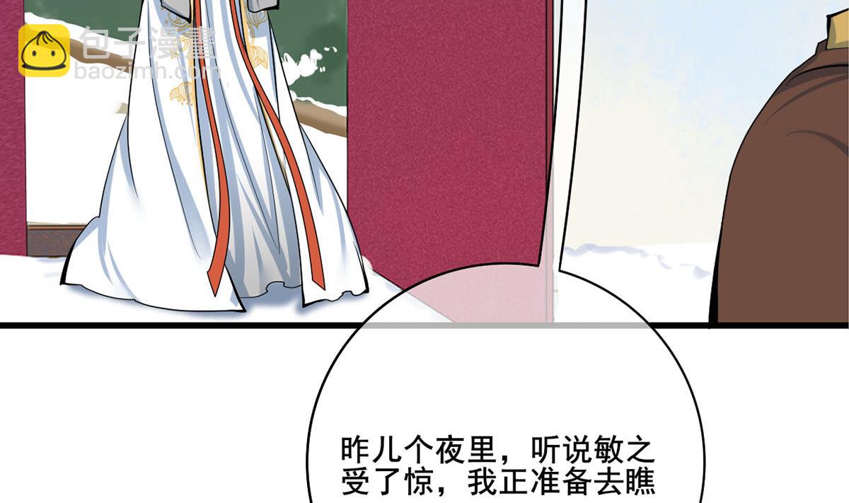 第三季 第298话 中毒(1/2)-第300话