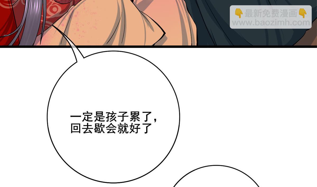 第三季 第298话 中毒(1/2)-第300话