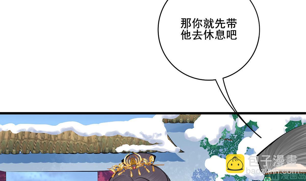 第三季 第298话 中毒(1/2)-第300话