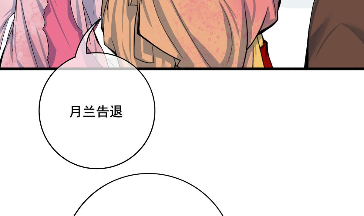 第三季 第298话 中毒(1/2)-第300话