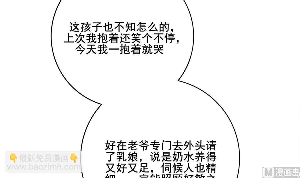 第三季 第298话 中毒(1/2)-第300话