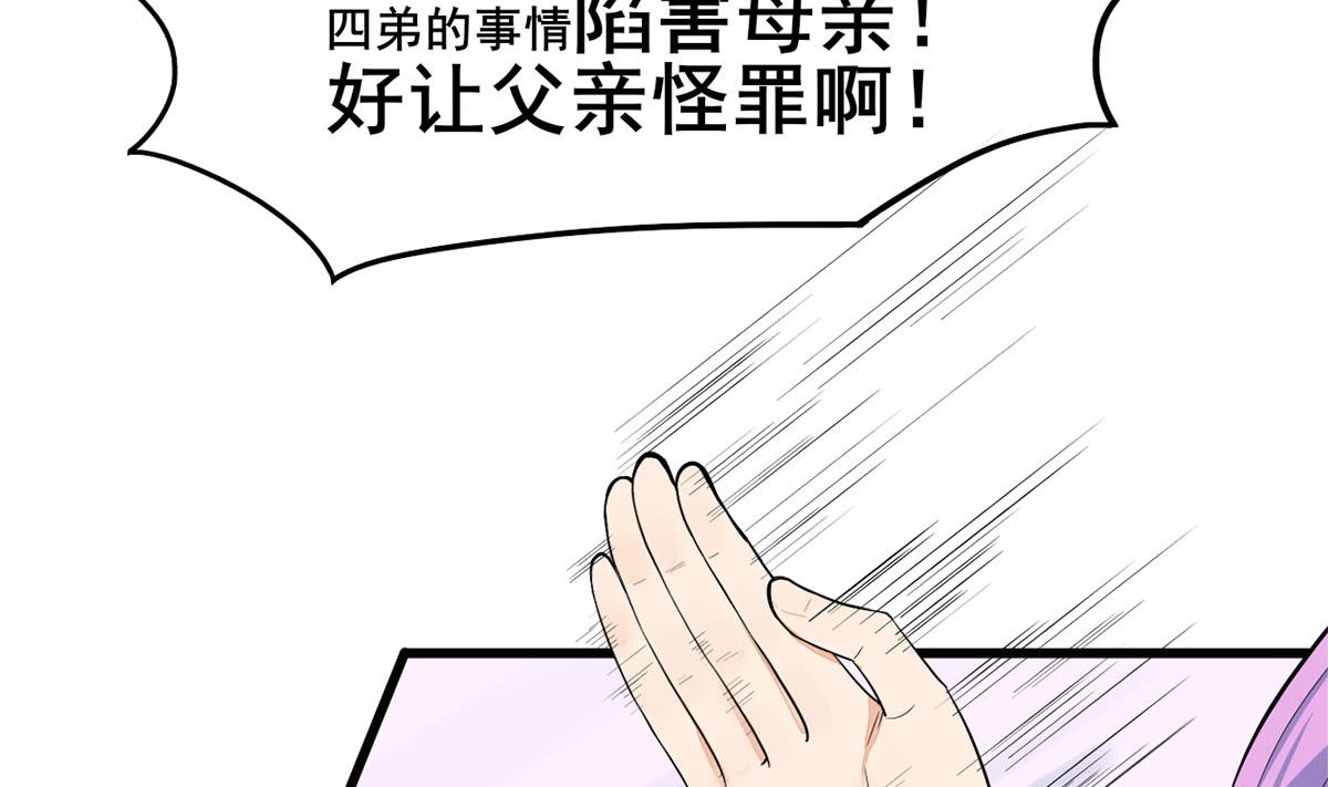 第三季 第300话 无人医治(1/2)-第302话