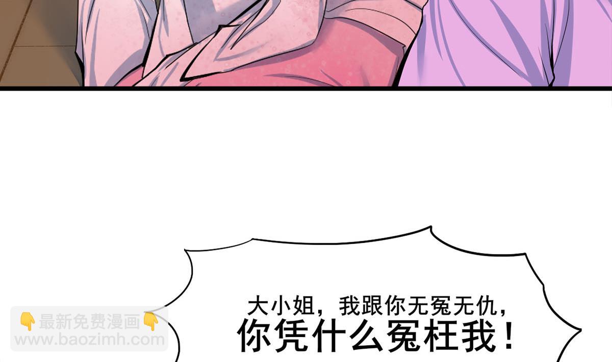 第三季 第300话 无人医治(1/2)-第302话