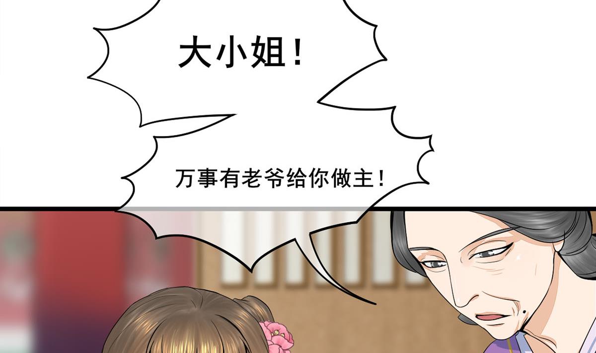 第三季 第300话 无人医治(1/2)-第302话