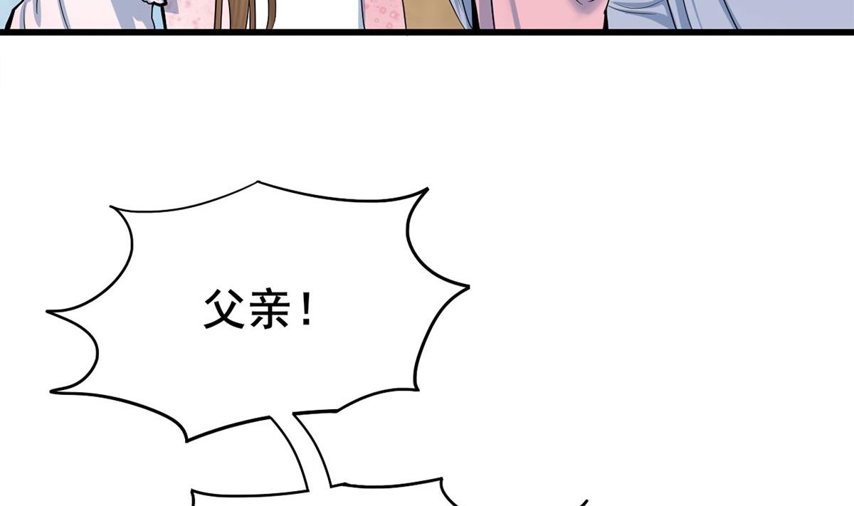 第三季 第300话 无人医治(1/2)-第302话