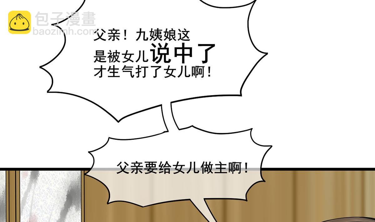 第三季 第300话 无人医治(1/2)-第302话