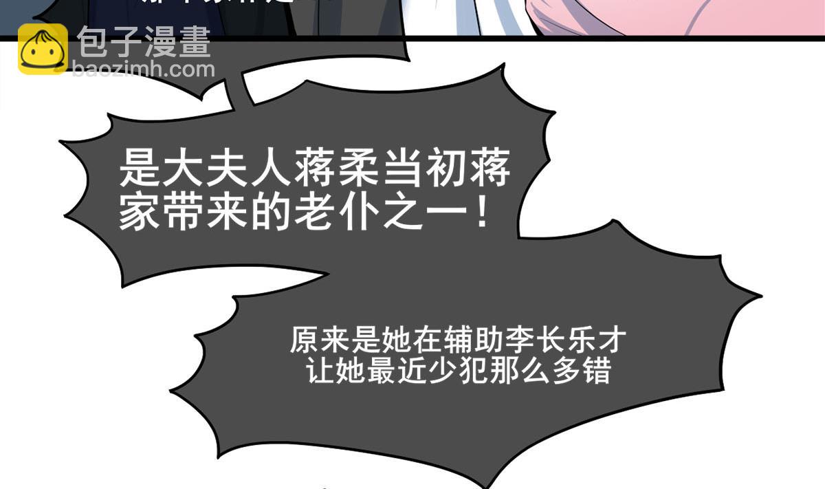 第三季 第300话 无人医治(1/2)-第302话