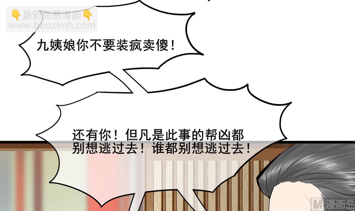 第三季 第300话 无人医治(1/2)-第302话