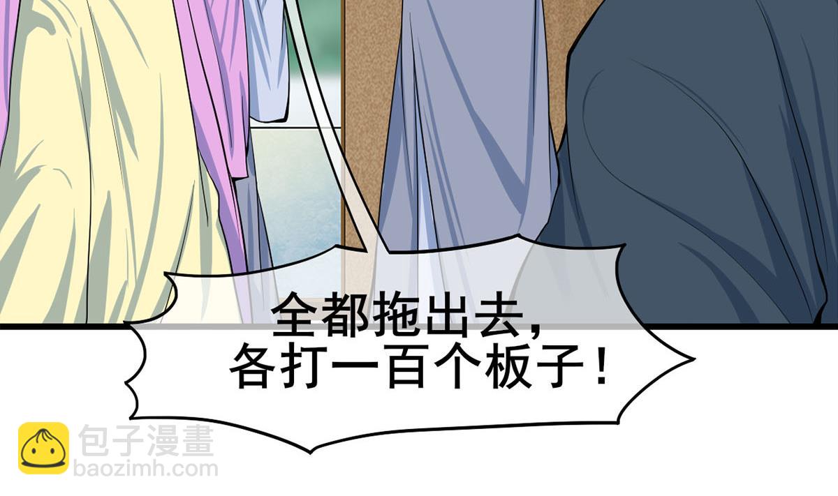 第三季 第300话 无人医治(1/2)-第302话