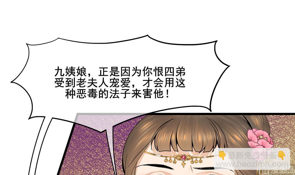 第三季 第300话 无人医治(1/2)-第302话