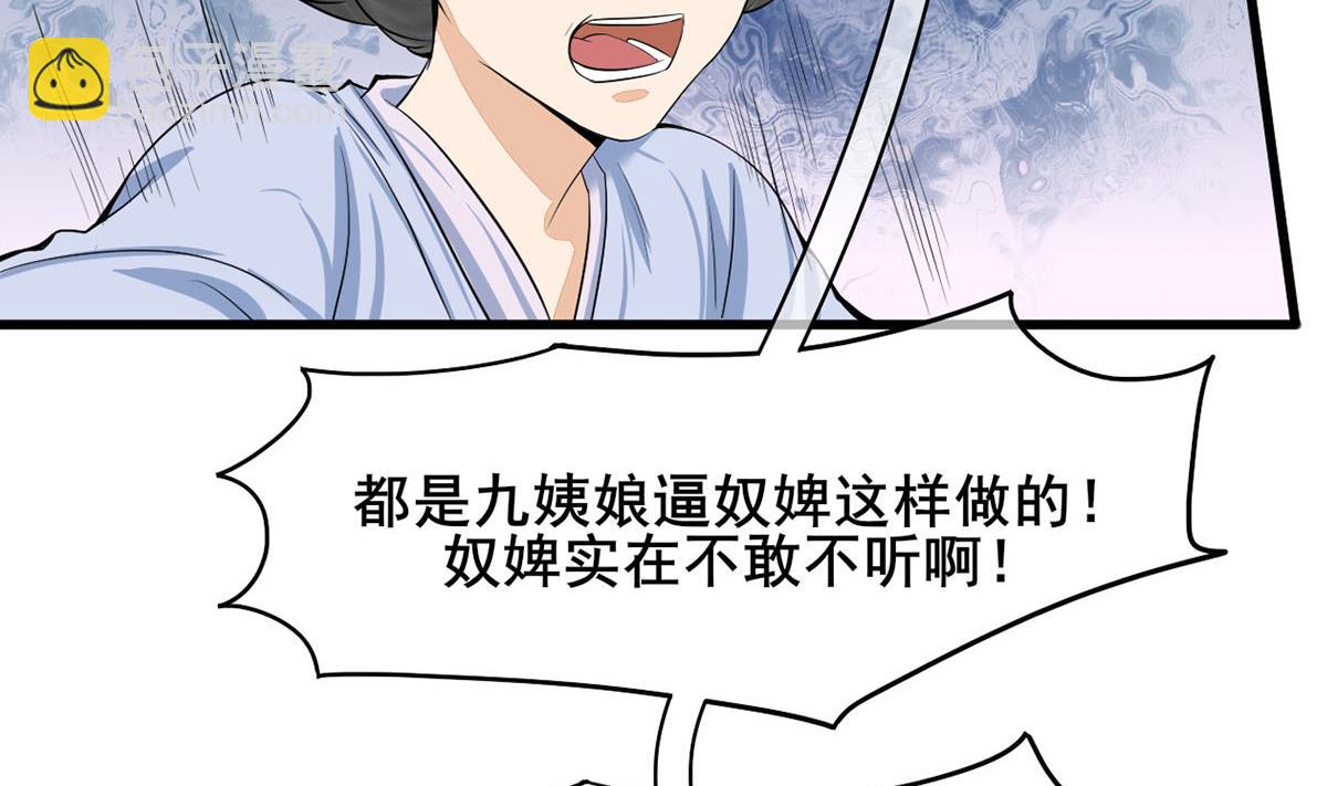 第三季 第300话 无人医治(1/2)-第302话