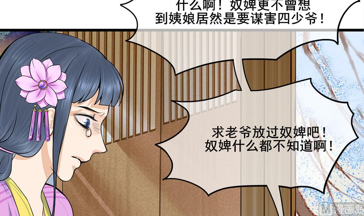 第三季 第300话 无人医治(1/2)-第302话