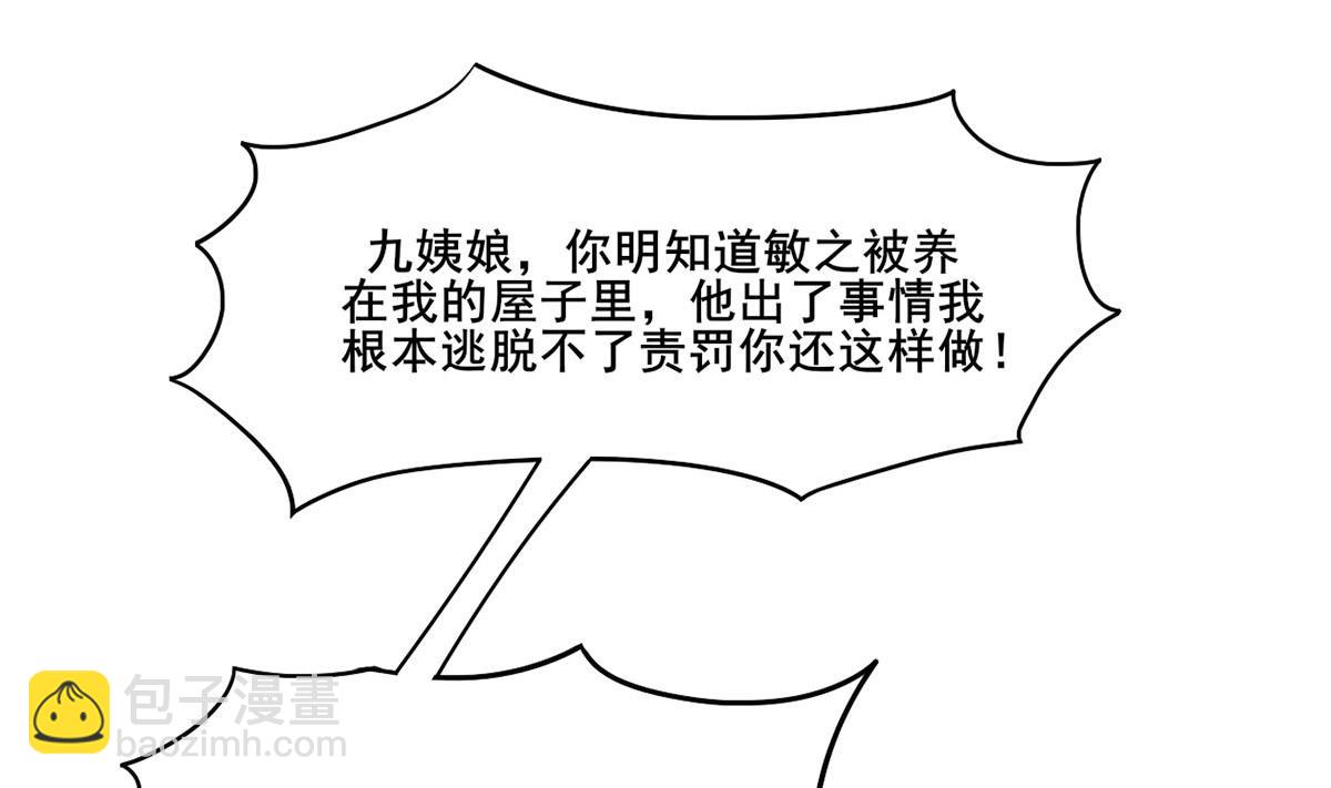 第三季 第300话 无人医治(1/2)-第302话