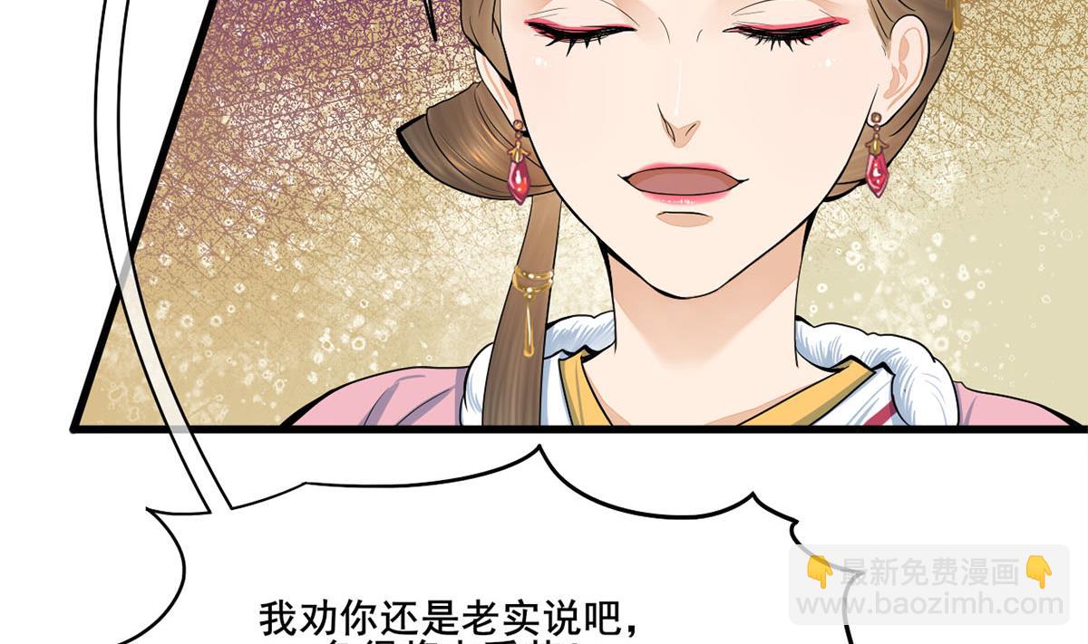 第三季 第300话 无人医治(1/2)-第302话