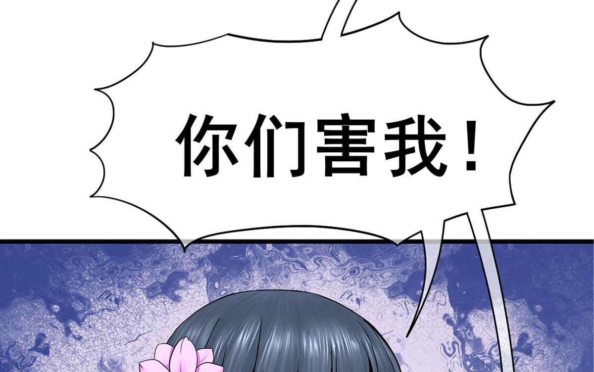 第三季 第300话 无人医治(1/2)-第302话