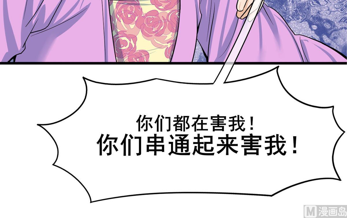 第三季 第300话 无人医治(1/2)-第302话