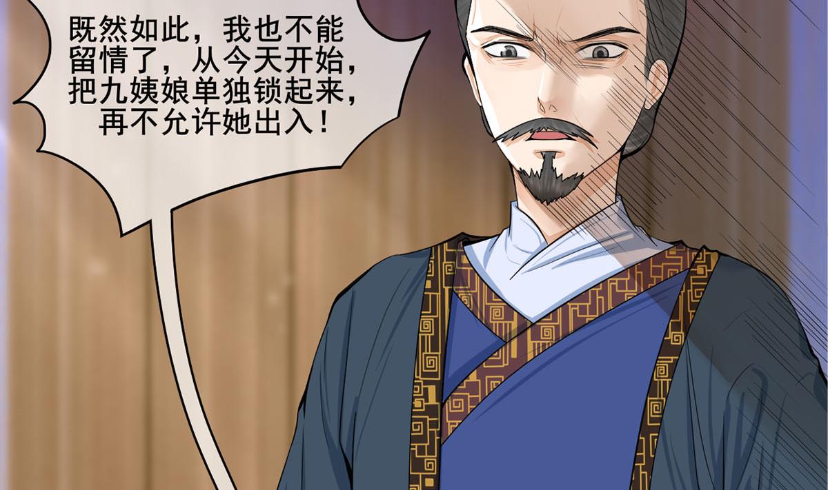 第三季 第300话 无人医治(1/2)-第302话