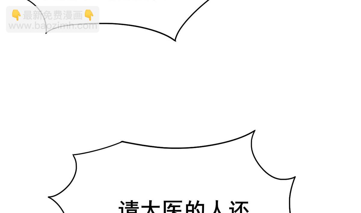 第三季 第300话 无人医治(1/2)-第302话