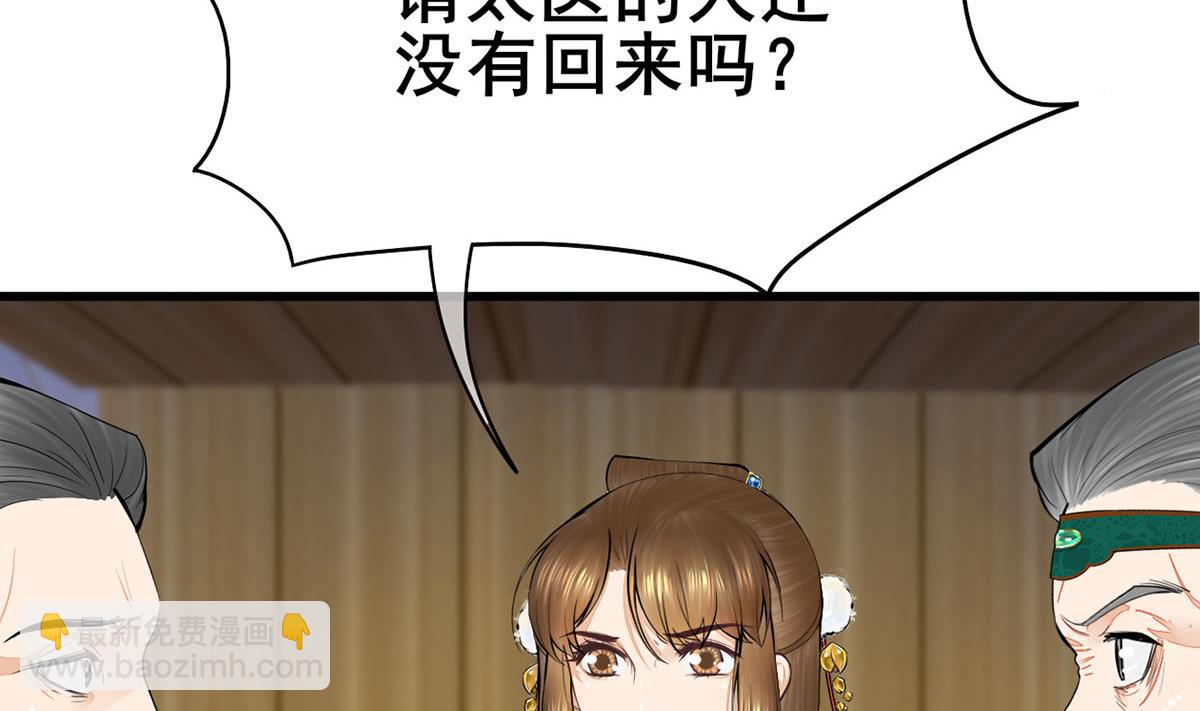 第三季 第300话 无人医治(1/2)-第302话