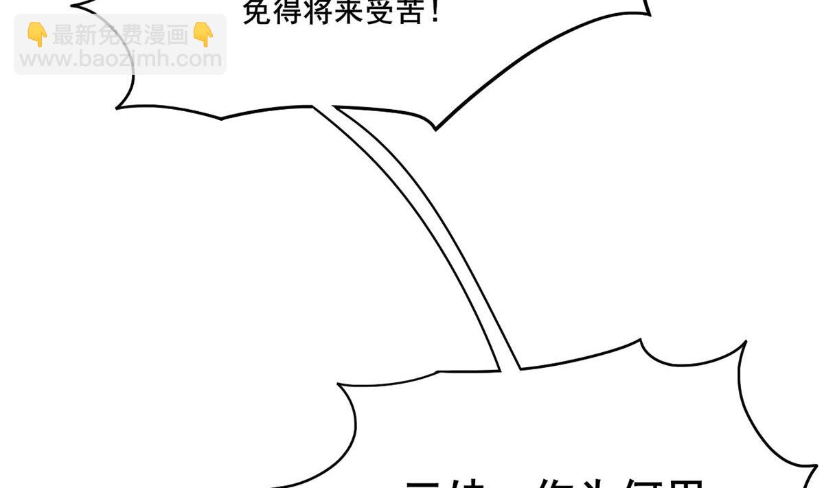 第三季 第300话 无人医治(1/2)-第302话