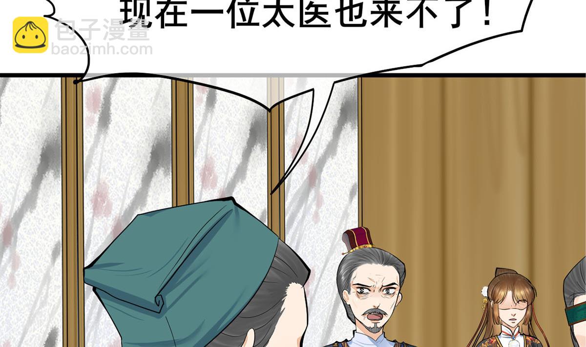 第三季 第300话 无人医治(1/2)-第302话