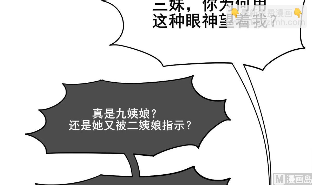 第三季 第300话 无人医治(1/2)-第302话
