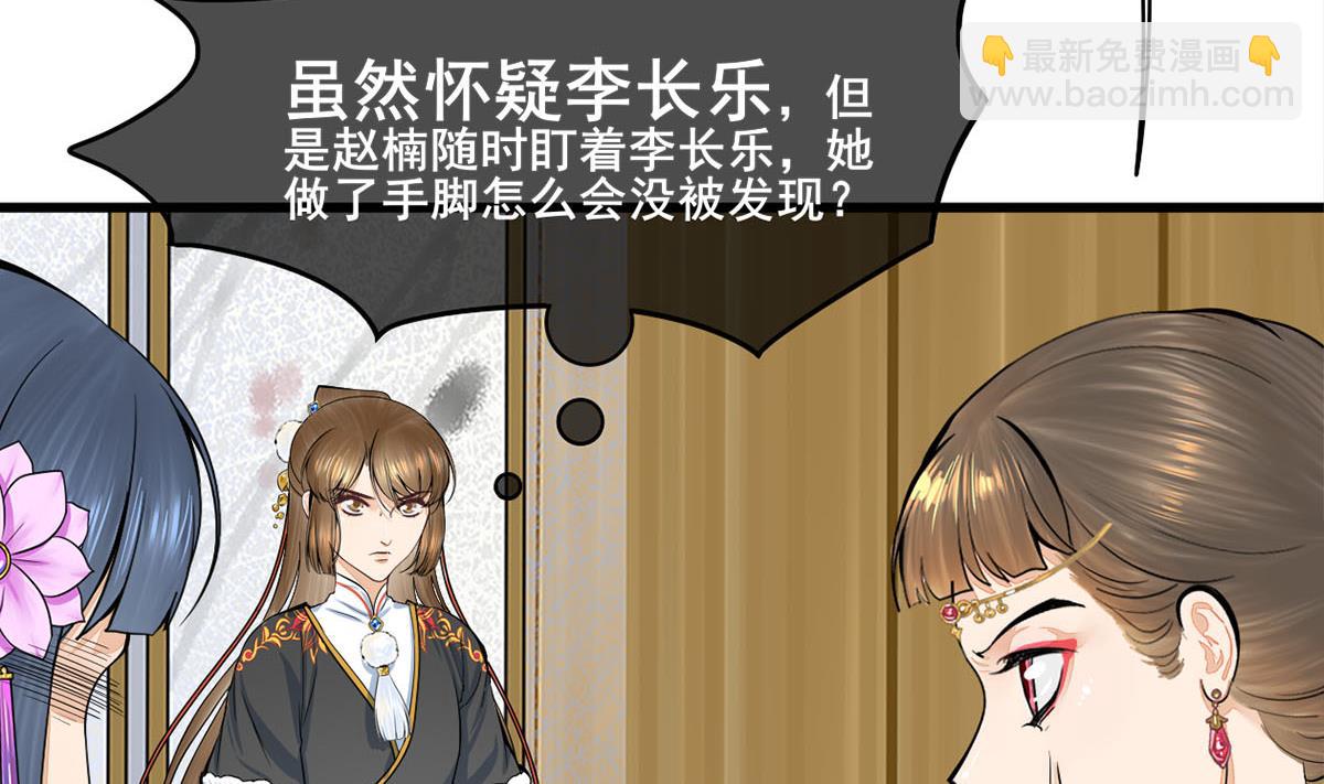 第三季 第300话 无人医治(1/2)-第302话