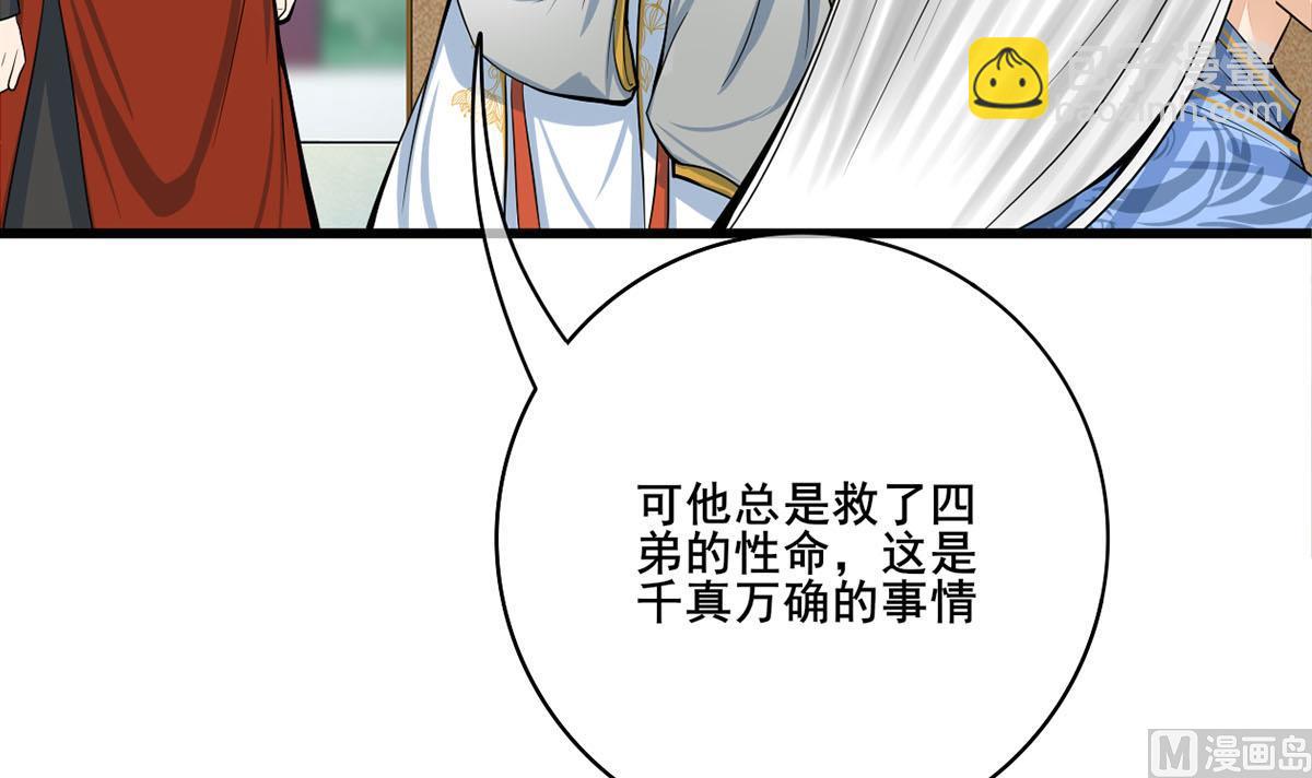 第三季 第302话 有仇必报(1/2)-第304话