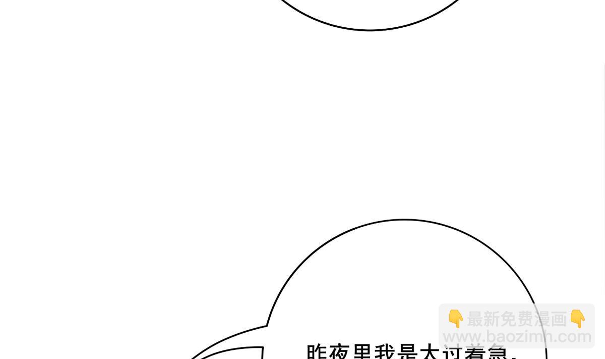 第三季 第302话 有仇必报(1/2)-第304话