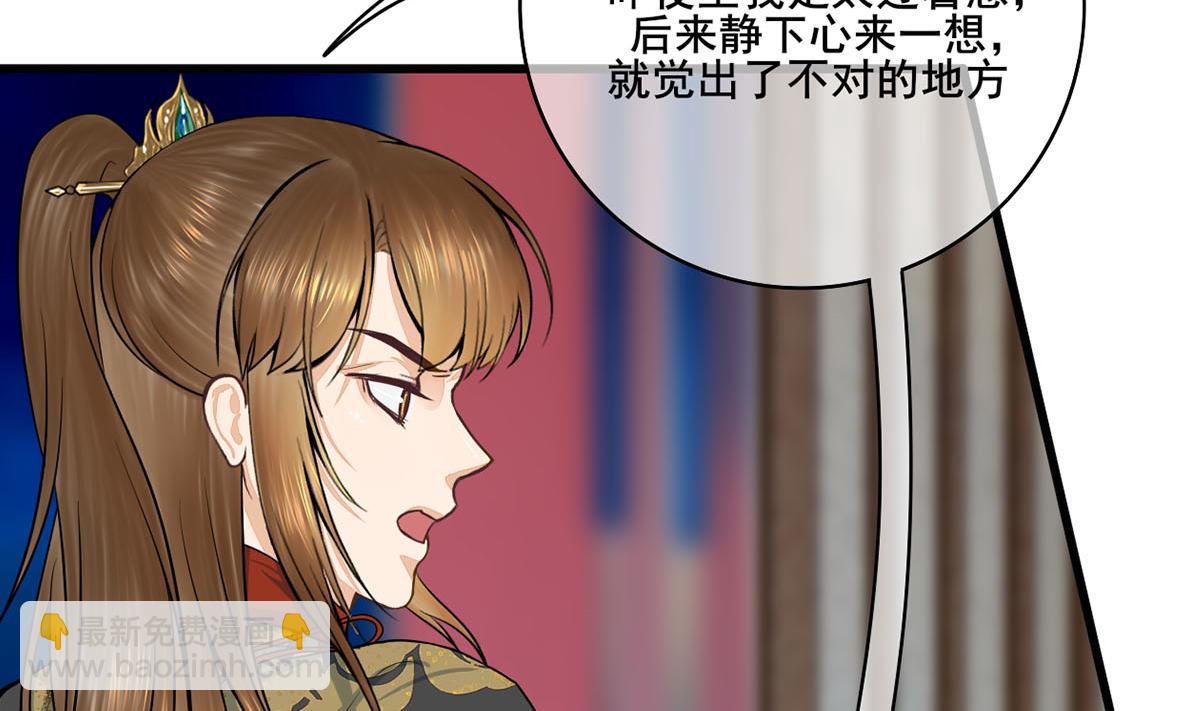第三季 第302话 有仇必报(1/2)-第304话